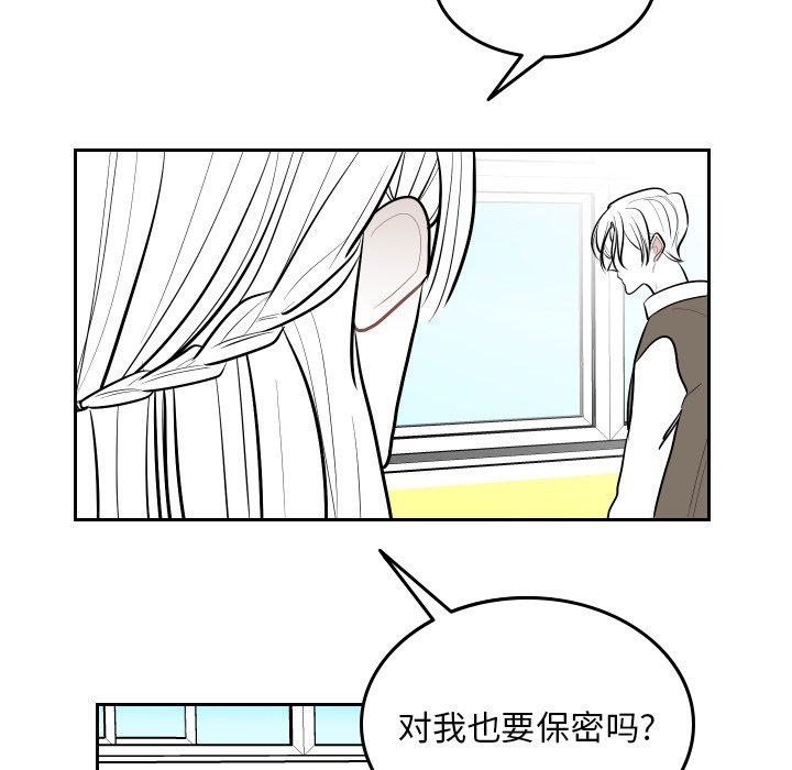 第53話 - 第66张