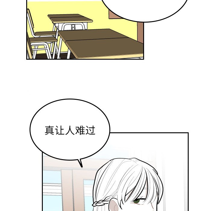 第53話 - 第67张