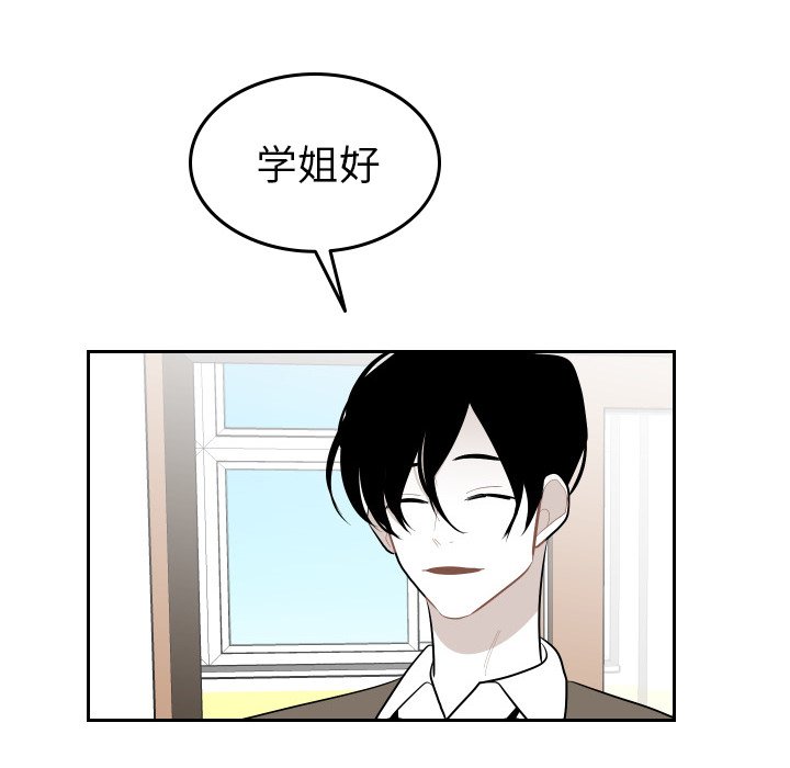 第53話 - 第7张