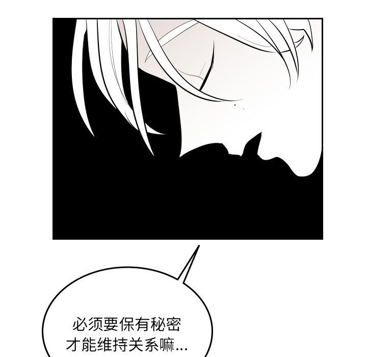 第53話 - 第70张