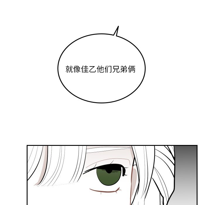 第53話 - 第72张