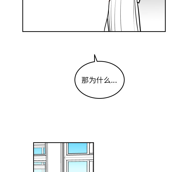 第53話 - 第73张