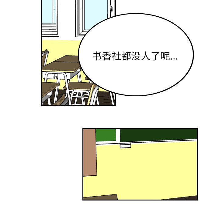 第53話 - 第74张