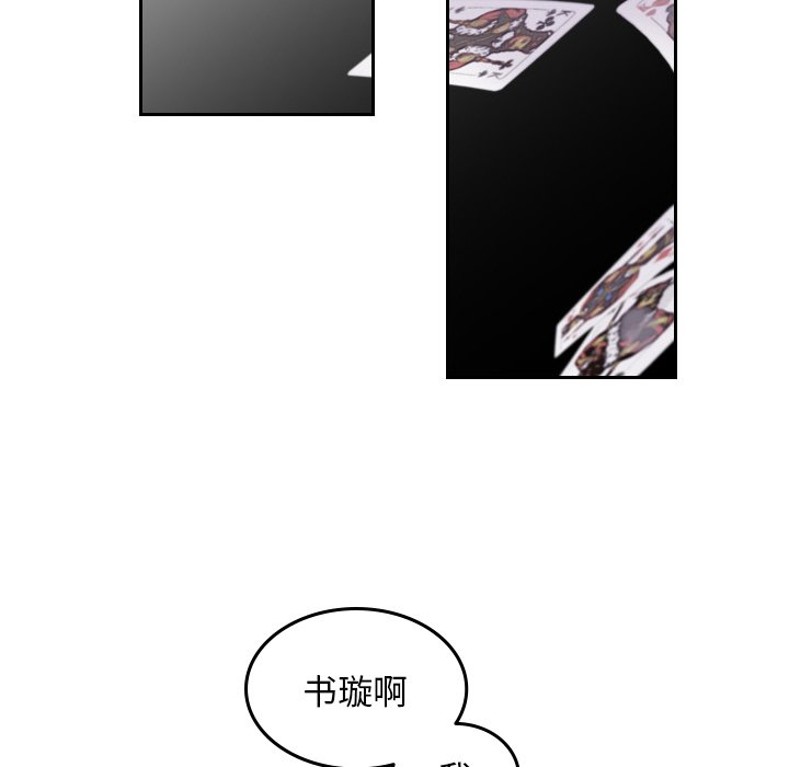 第53話 - 第79张