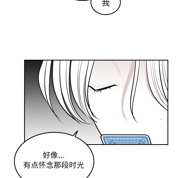 第53話 - 第80张