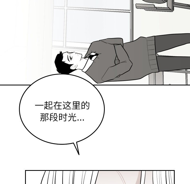 第53話 - 第84张