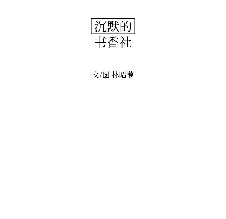 第54話 - 第11张