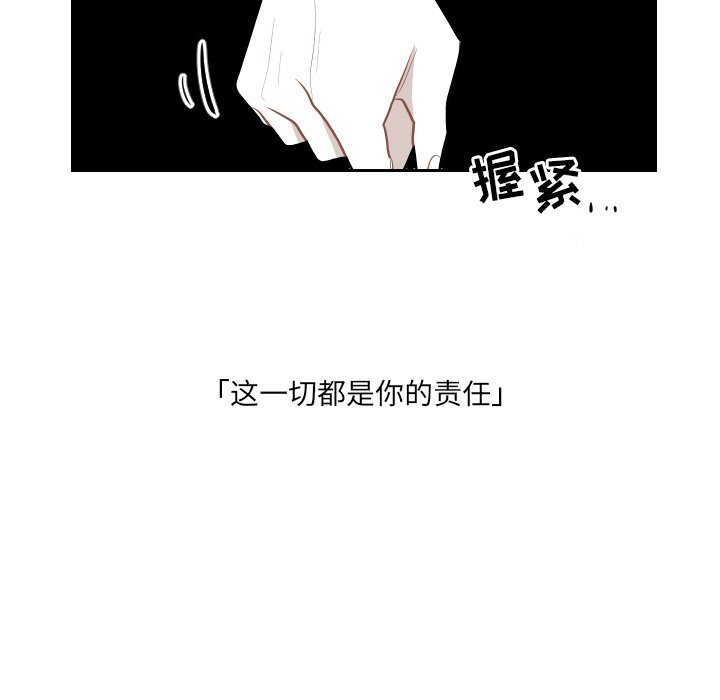 第54話 - 第14张