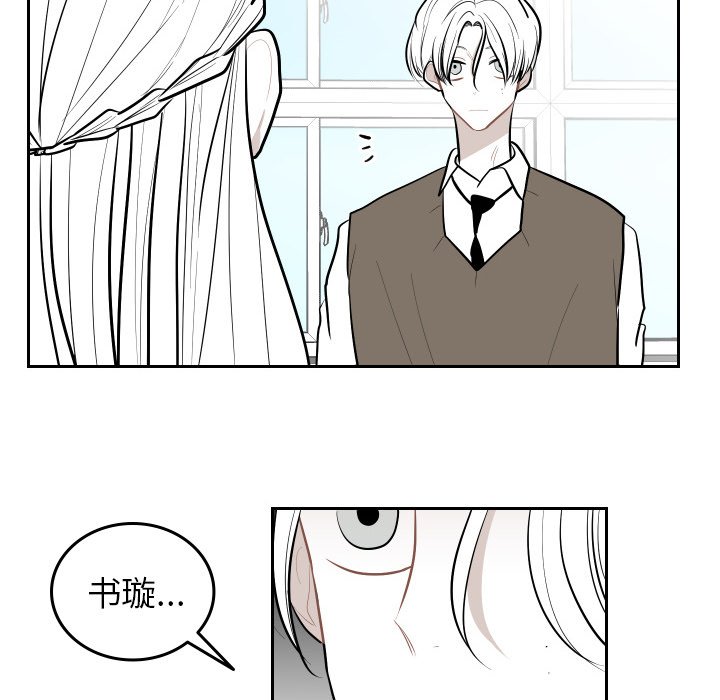 第54話 - 第17张