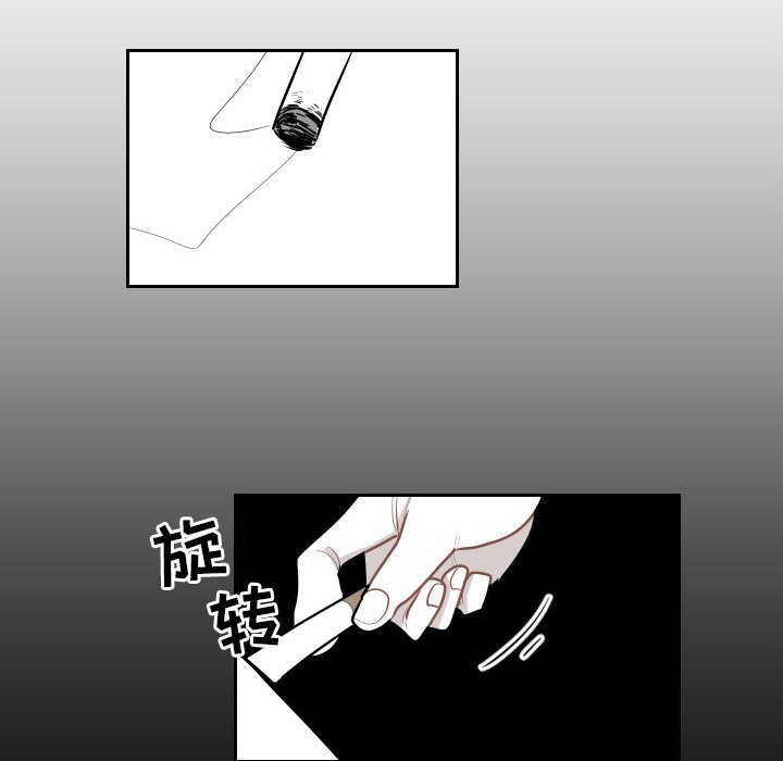 第54話 - 第19张