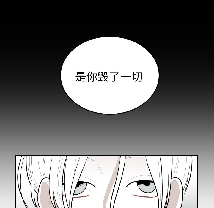 第54話 - 第22张