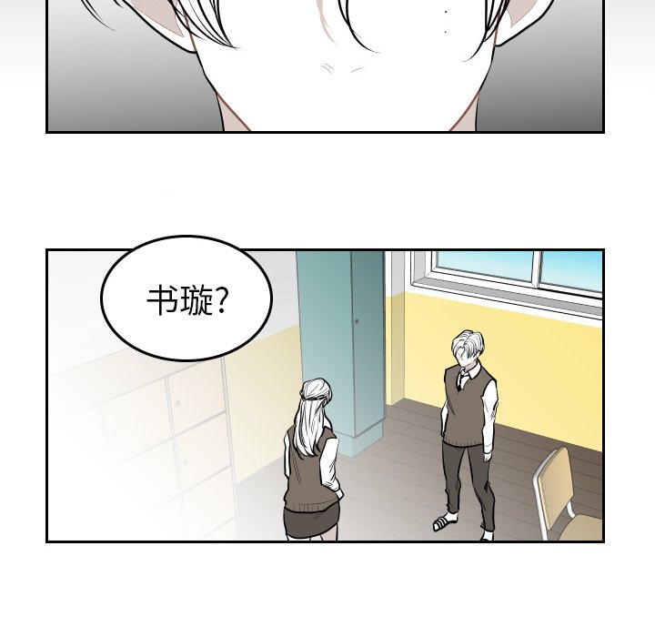 第54話 - 第23张