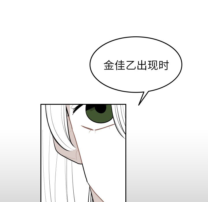 第54話 - 第24张