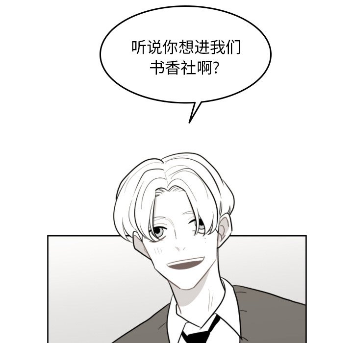 第54話 - 第34张