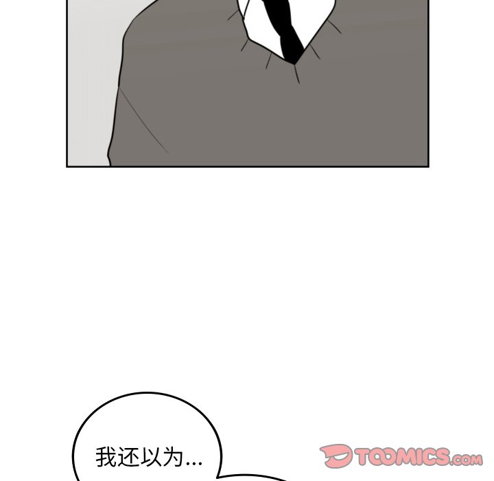 第54話 - 第35张
