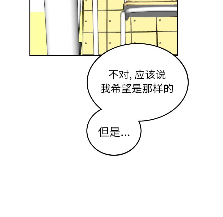 第54話 - 第38张