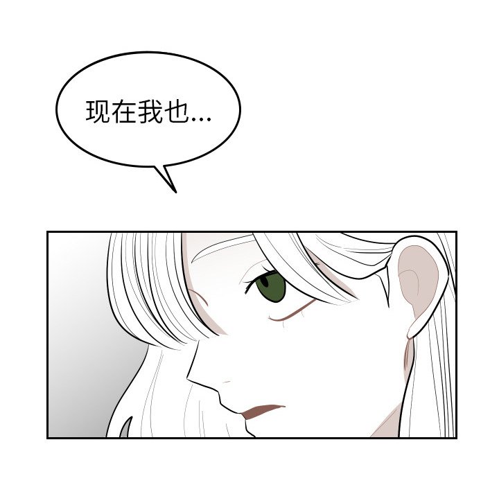 第54話 - 第39张