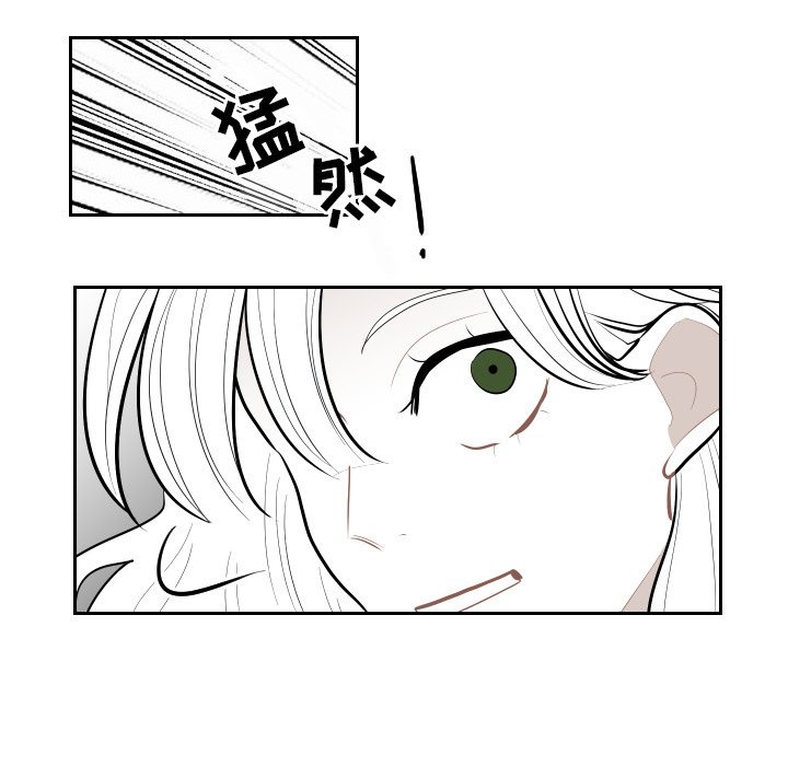 第54話 - 第40张