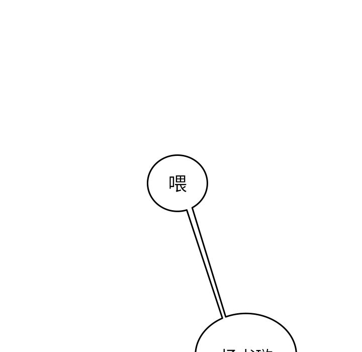 第54話 - 第41张