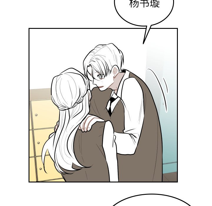 第54話 - 第42张