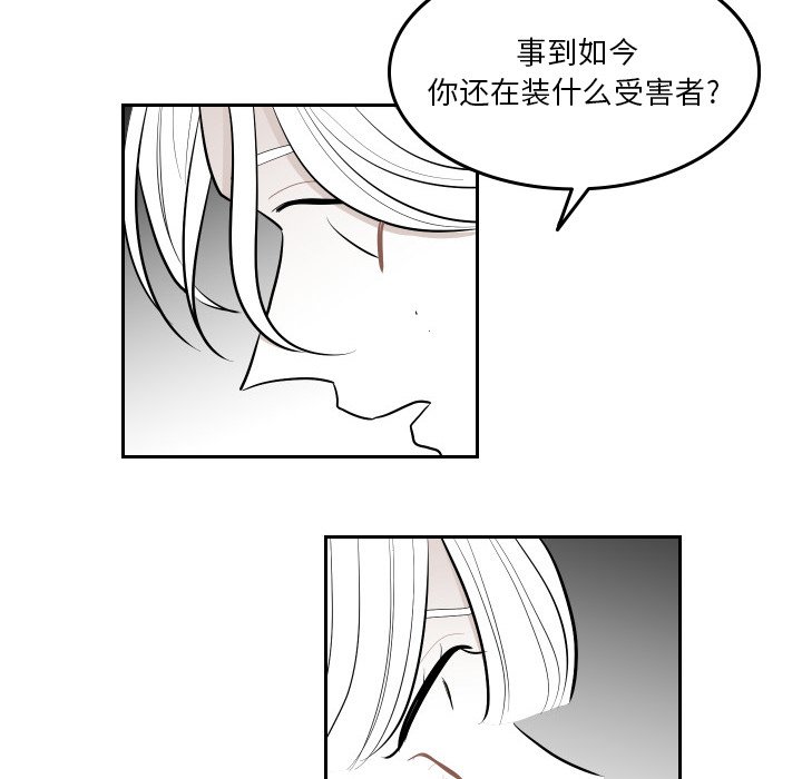 第54話 - 第43张