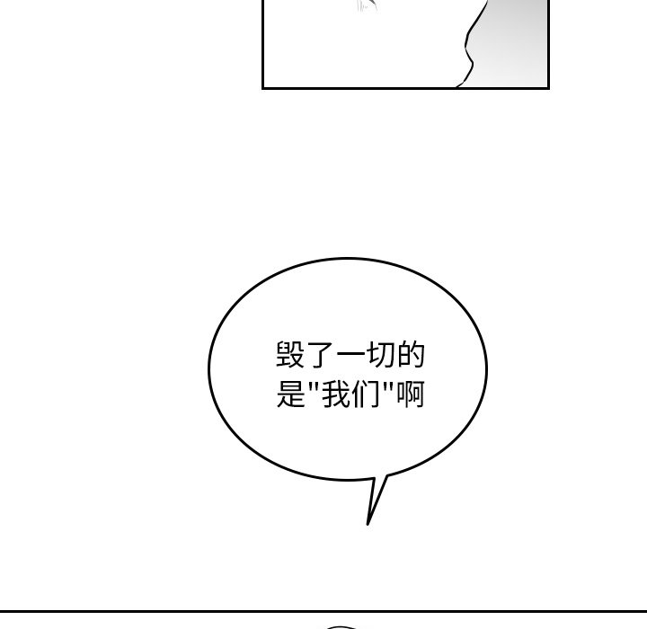 第54話 - 第44张
