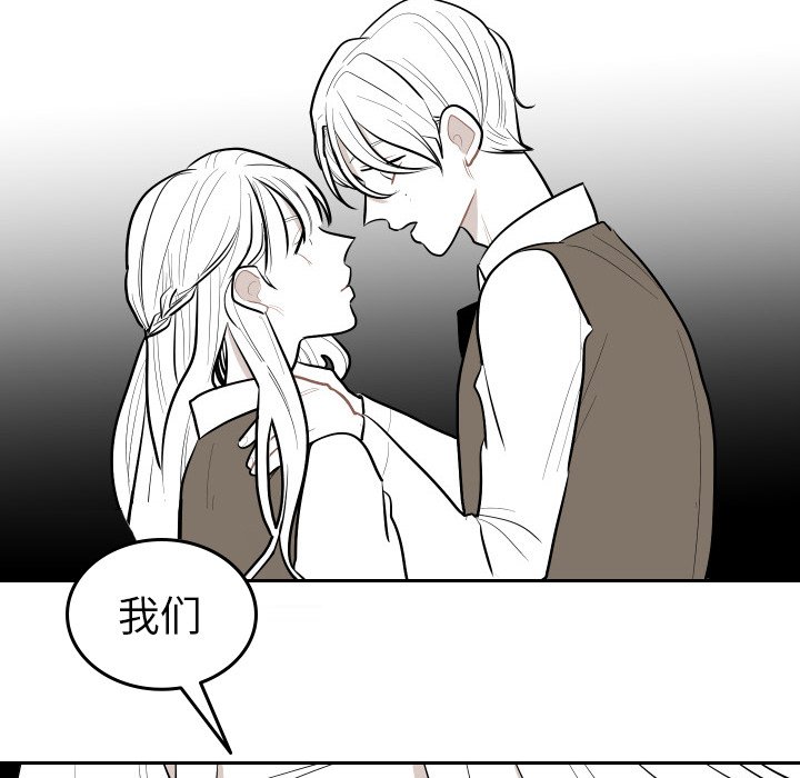 第54話 - 第45张