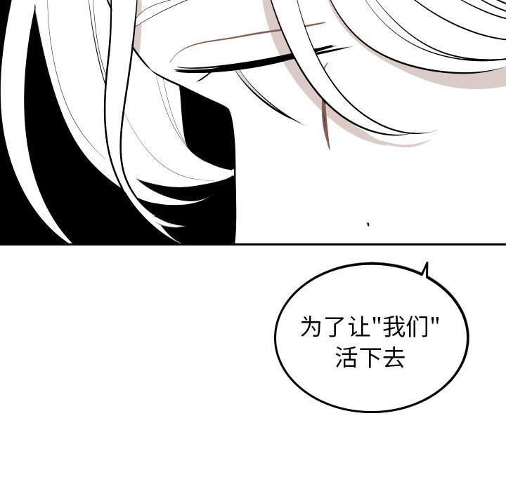 第54話 - 第46张