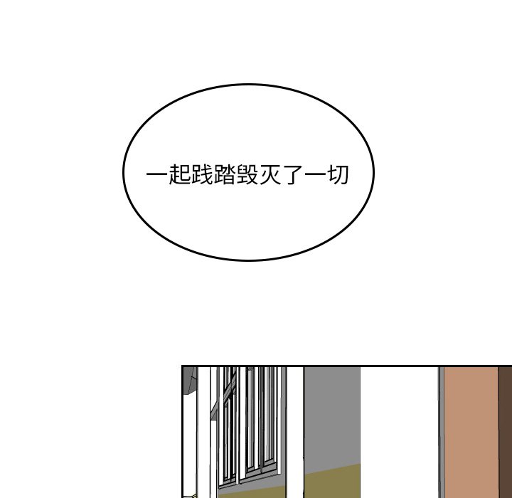 第54話 - 第47张