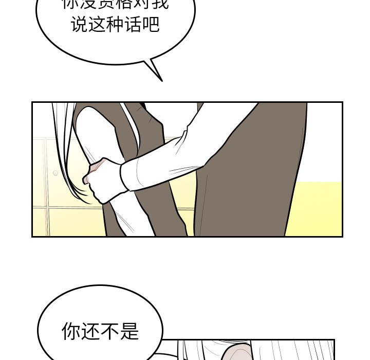 第54話 - 第49张