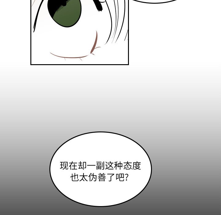 第54話 - 第51张
