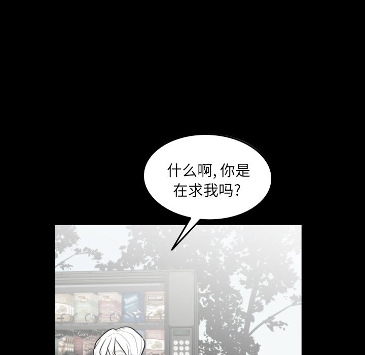 第54話 - 第54张