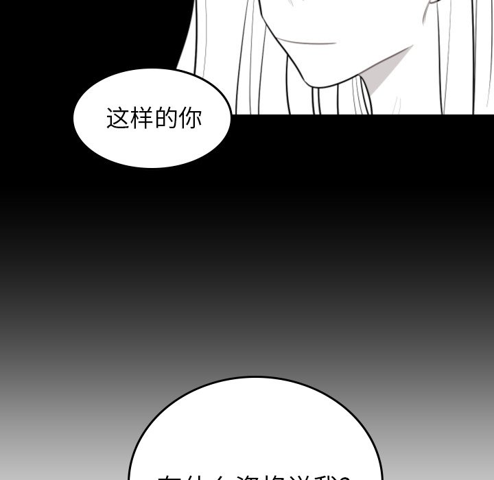 第54話 - 第56张