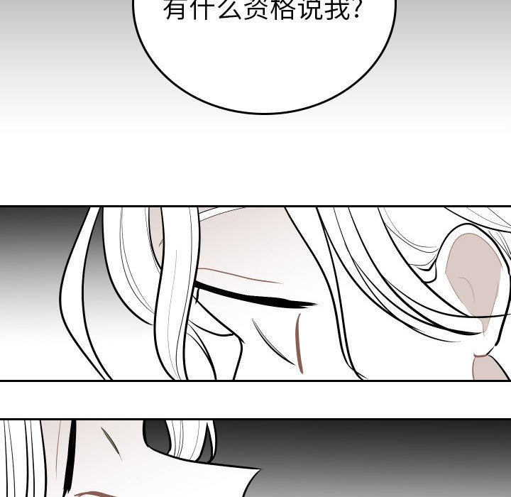 第54話 - 第57张