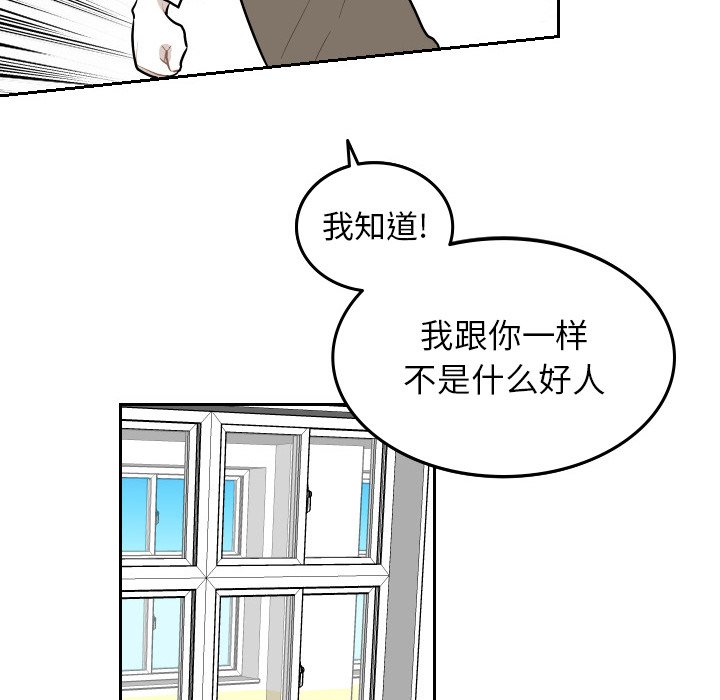 第54話 - 第59张