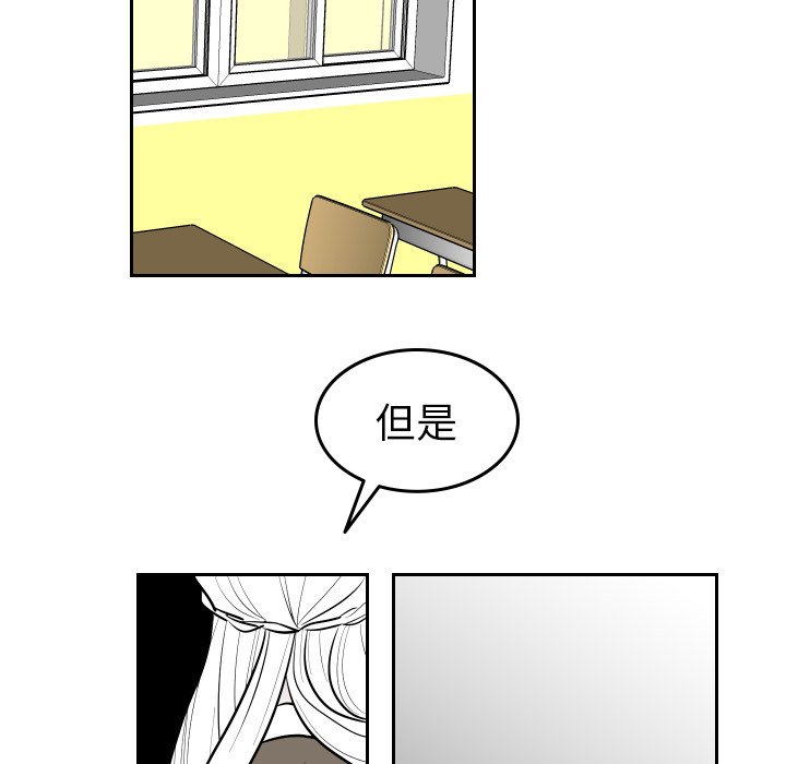 第54話 - 第60张