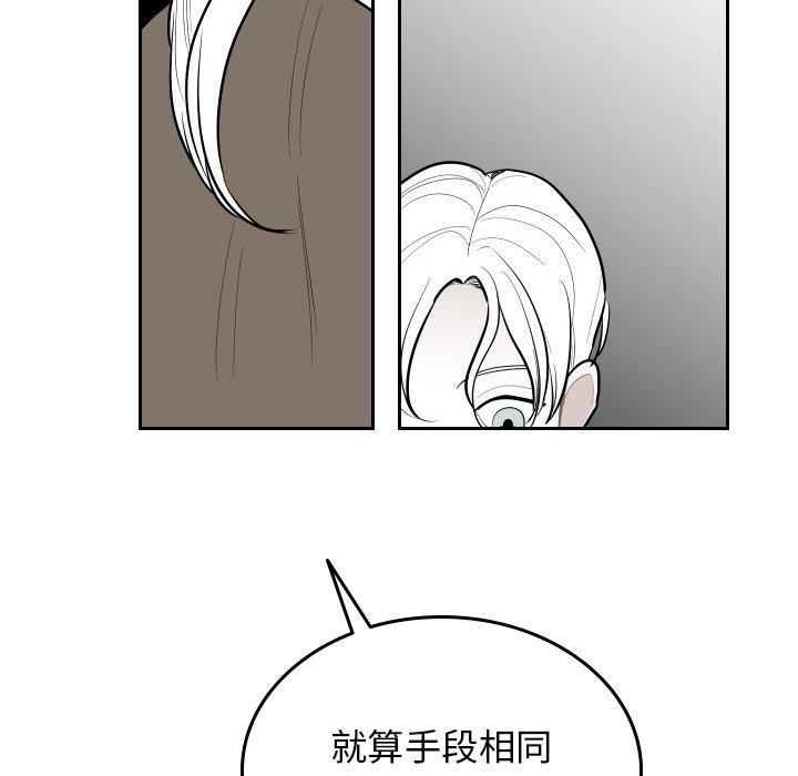 第54話 - 第61张