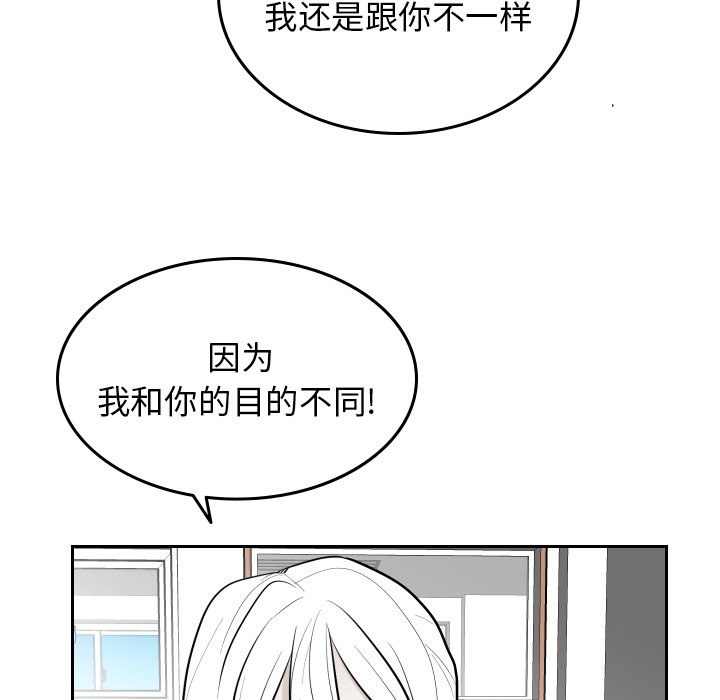 第54話 - 第62张