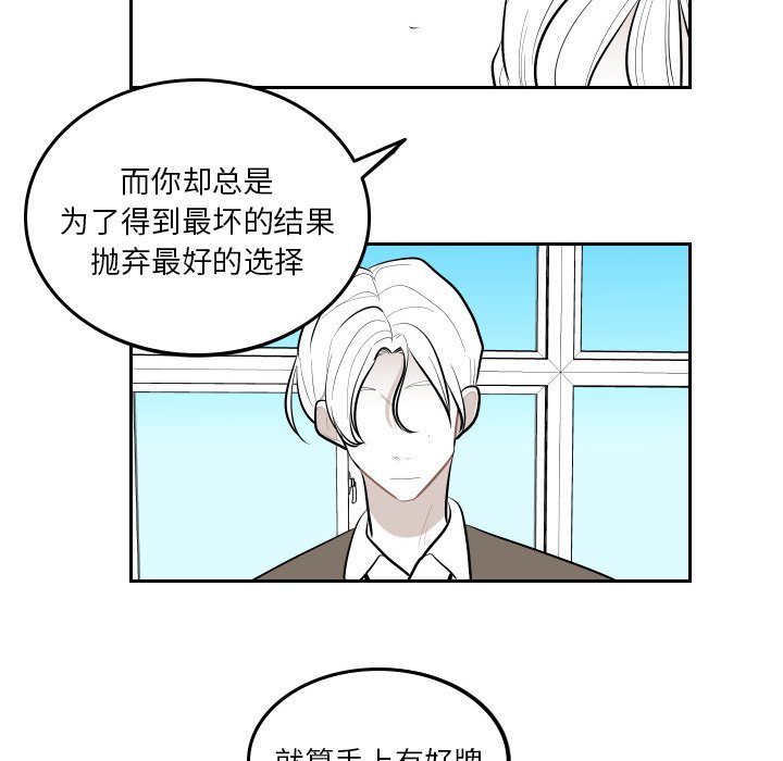 第54話 - 第67张