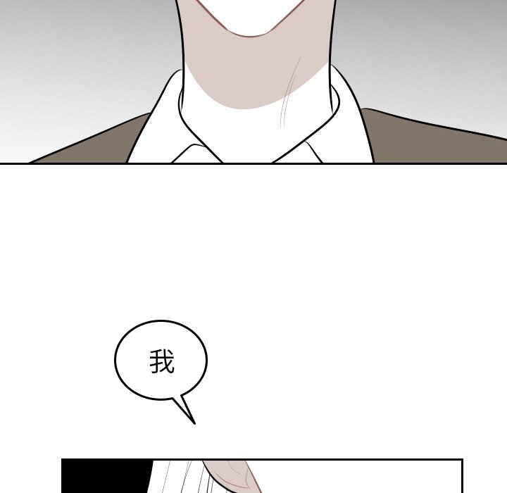 第54話 - 第73张