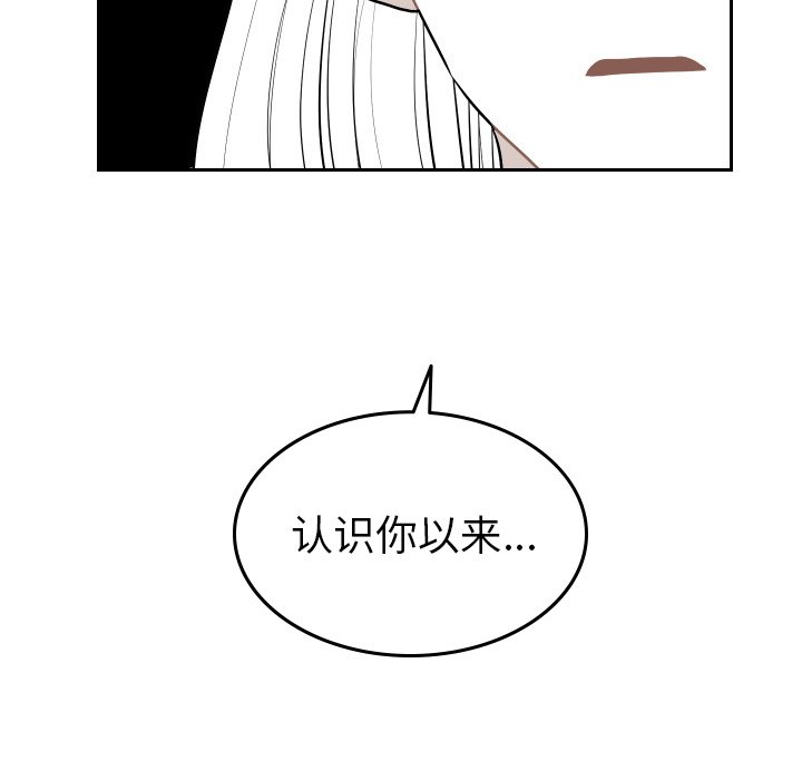 第54話 - 第74张