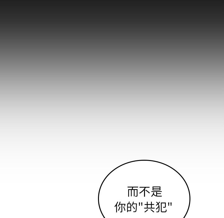 第54話 - 第79张