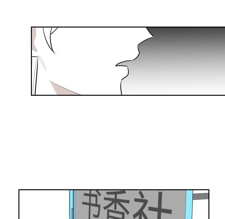 第54話 - 第82张