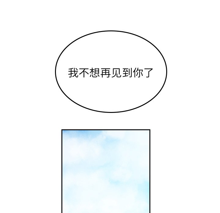 第54話 - 第87张