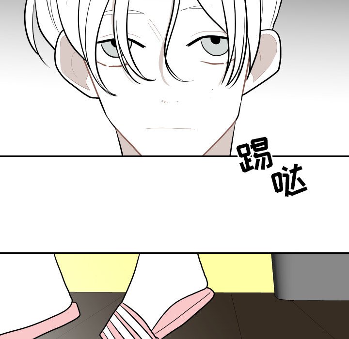 第54話 - 第90张