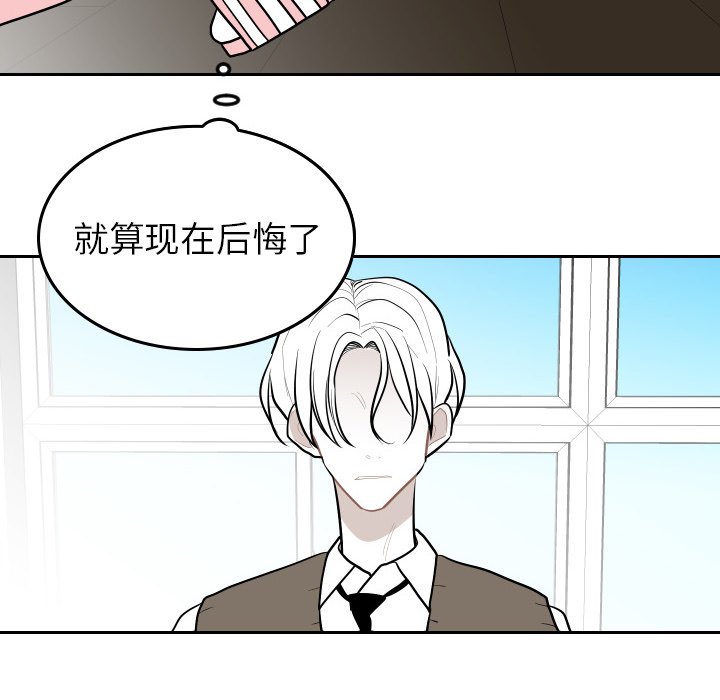 第54話 - 第91张