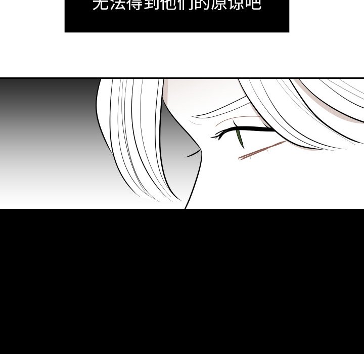 第54話 - 第93张