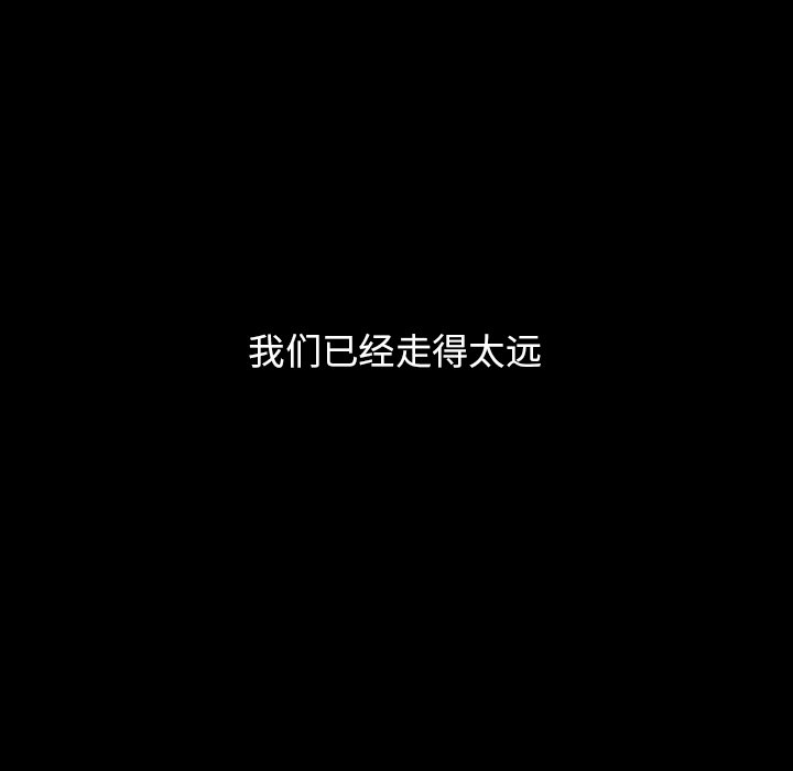 第54話 - 第95张