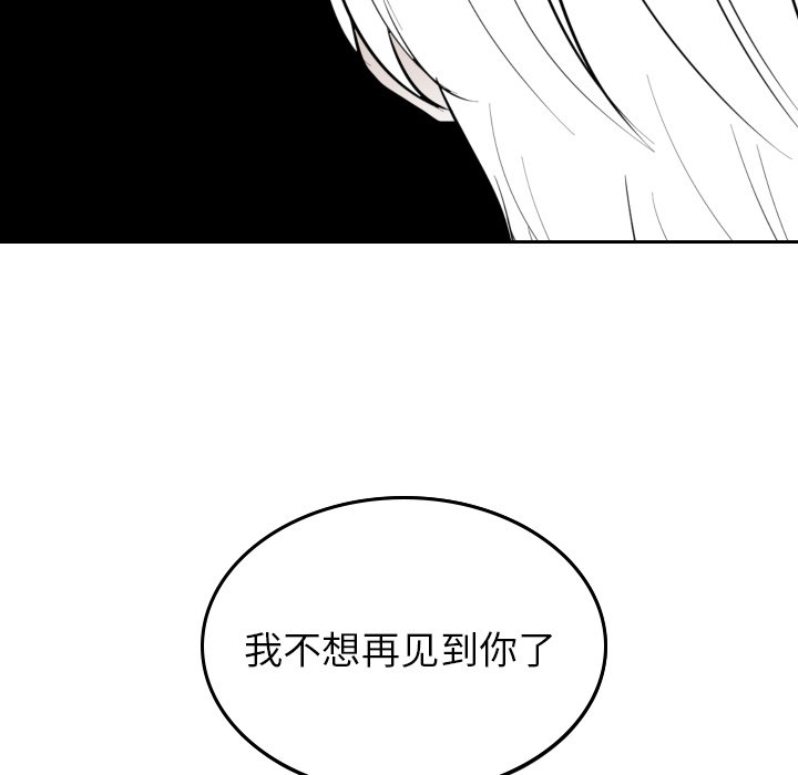 第55話 - 第10张