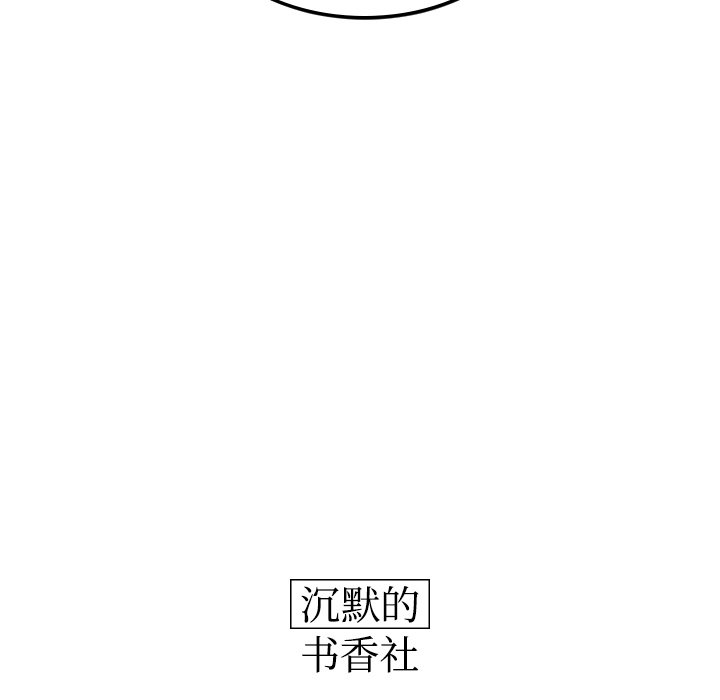 第55話 - 第11张